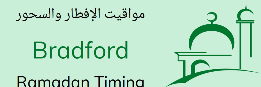 What Time Is Sehri Today Bradford